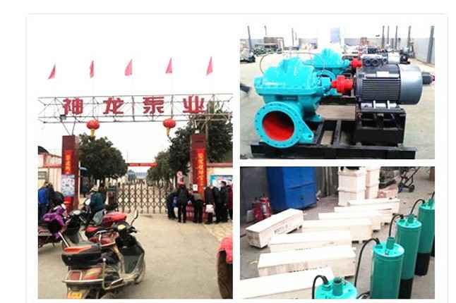 竞技宝-竞技宝（中国）一站式服务官网2020年3月9日潜水泵、深井泵、污水泵正式复工生产