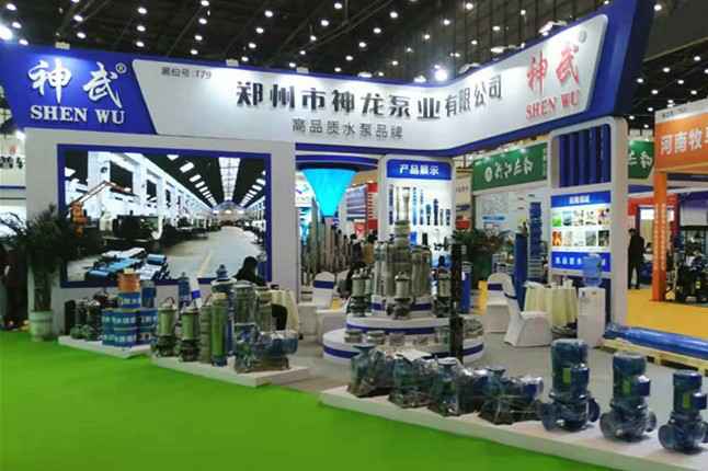 竞技宝-竞技宝（中国）一站式服务官网11月18日-20日郑州国际会展中心的泵与电机展